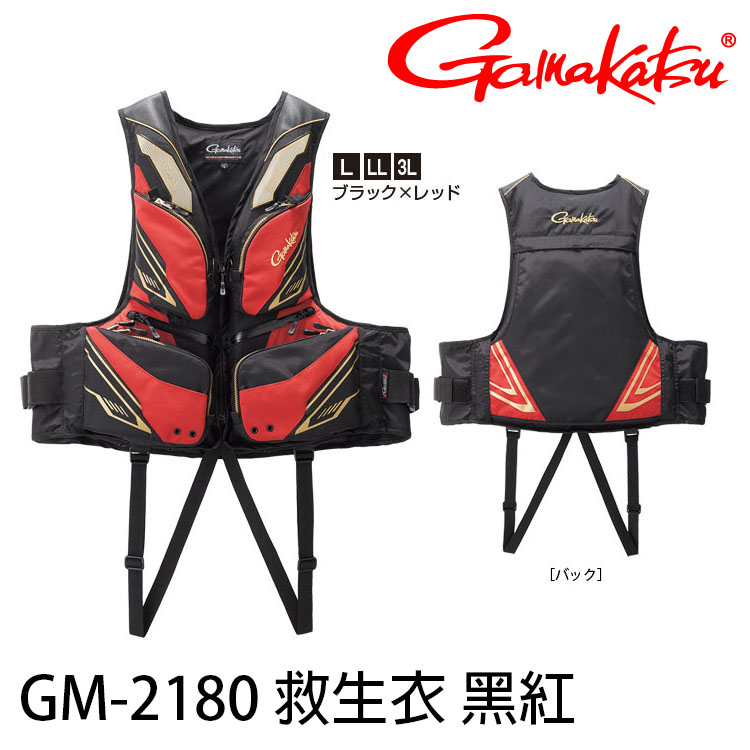 GAMAKATSU GM-2180 黑紅 [救生衣]